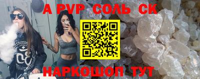 кокаин перу Наро-Фоминск