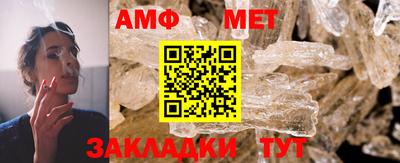 метадон Новозыбков