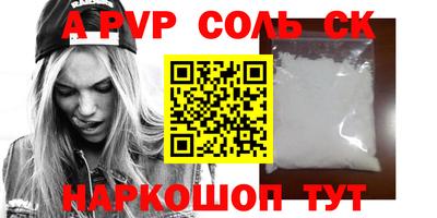 амф Нарткала
