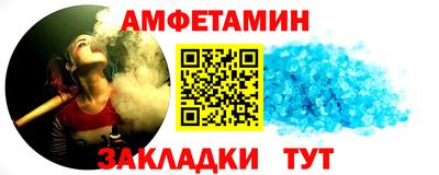 амф Нарткала