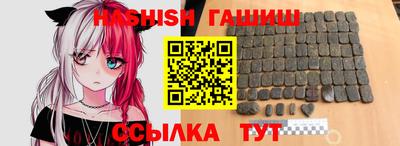 мдма Новокубанск