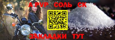 ПСИЛОЦИБИНОВЫЕ ГРИБЫ Новодвинск