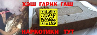 мдма Новокубанск