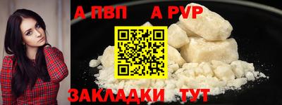 кокаин перу Наро-Фоминск