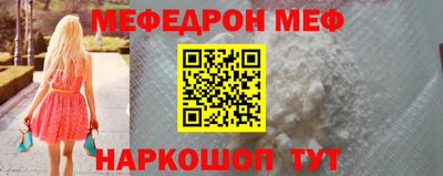 мдма Новокубанск