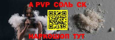 метадон Новозыбков