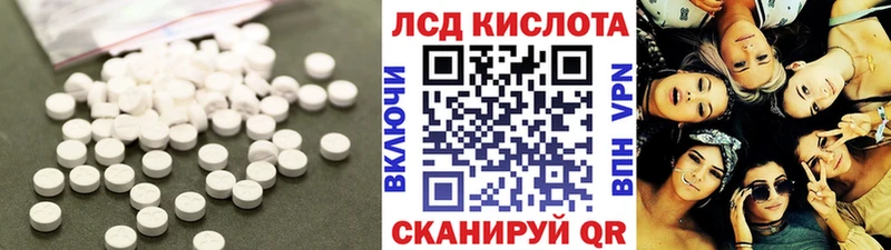 ОМГ ОМГ рабочий сайт  Топки  Лсд 25 экстази кислота 