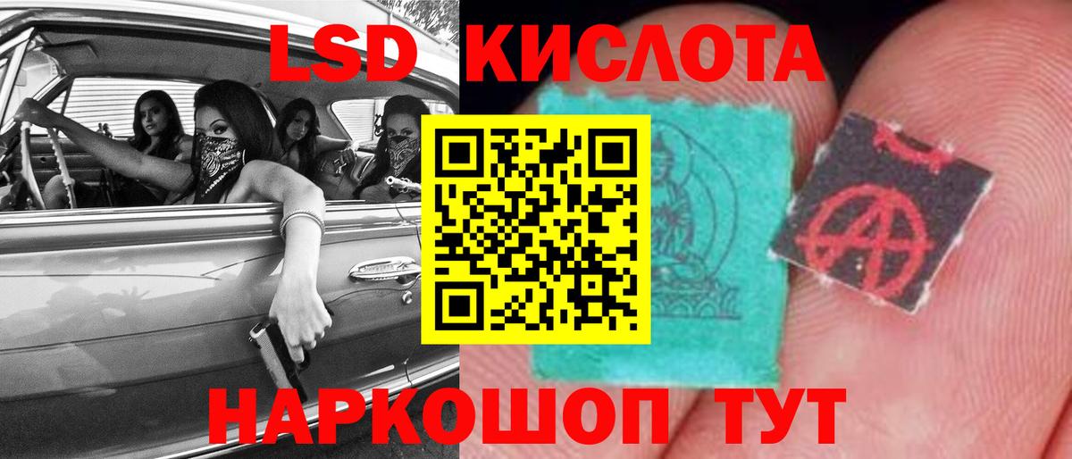 LSD-25 экстази ecstasy Топки