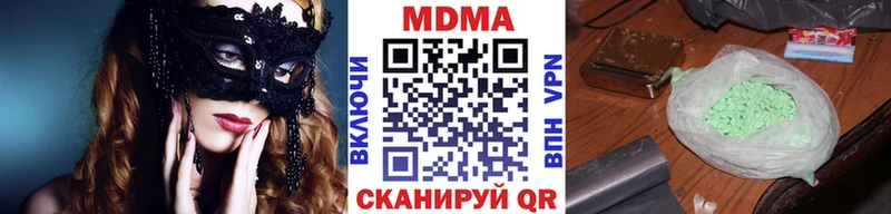 МДМА crystal  цена наркотик  ссылка на мегу зеркало  Топки 