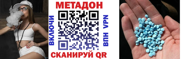 дарнет шоп  Топки  Метадон кристалл 