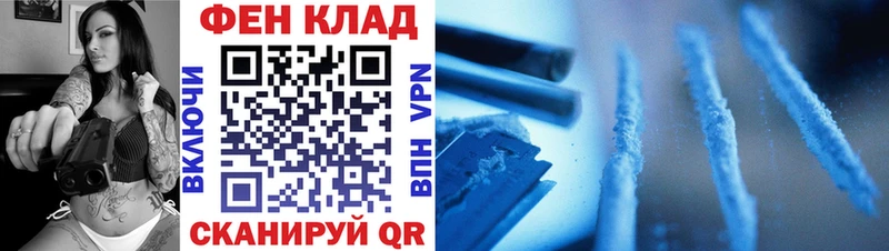 Первитин кристалл  omg как войти  Топки 