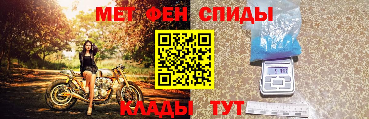Топки  Первитин Methamphetamine  Первитин Methamphetamine  Вход с VPN 