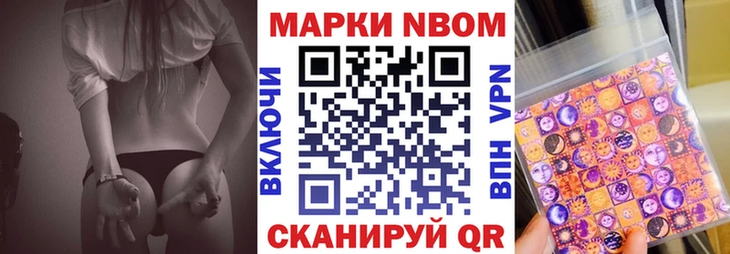 Наркотические марки 1,5мг  Топки 