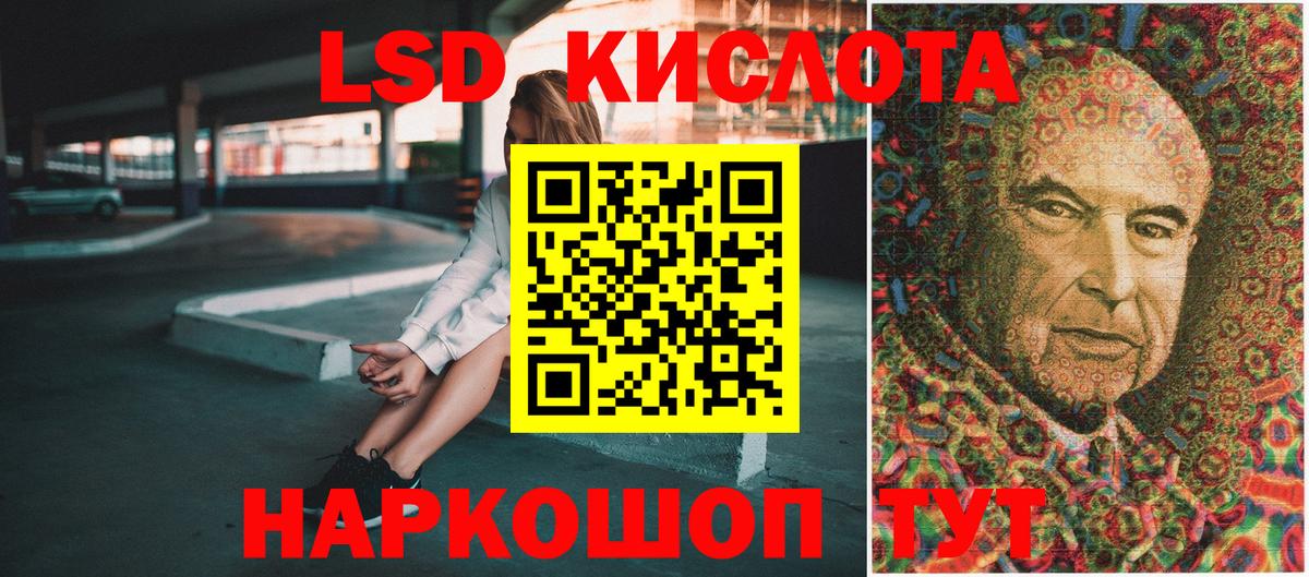 Марки N-bome 1,8мг Топки