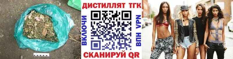 ТГК Wax купить наркоту Топки