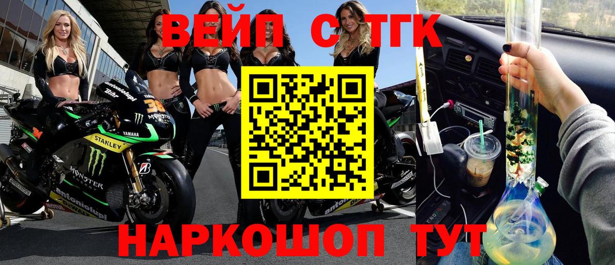 Топки  ТГК концентрат  Вход с VPN 