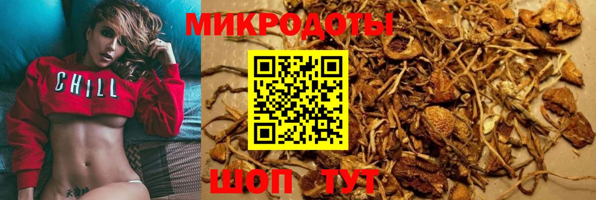 Псилоцибиновые грибы ЛСД  Вход с VPN  Топки 