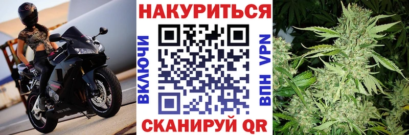 купить Топки Конопля планчик